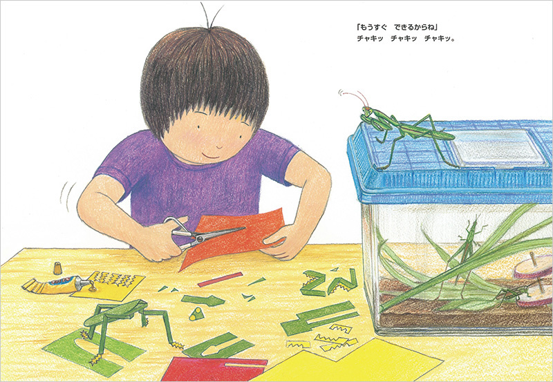 カマキリくん