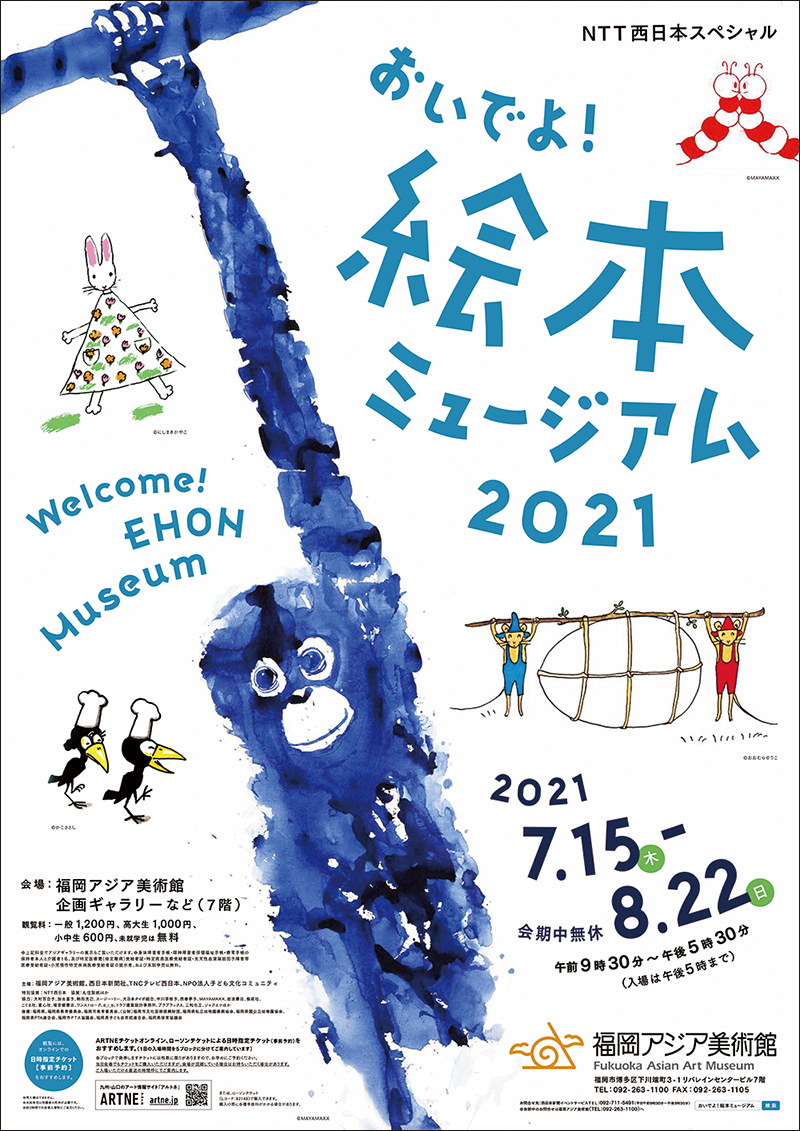 ページ こぐま社