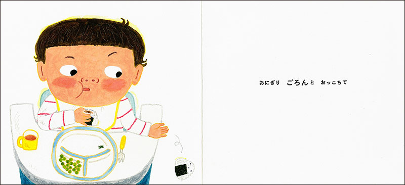 スタコラサッサ