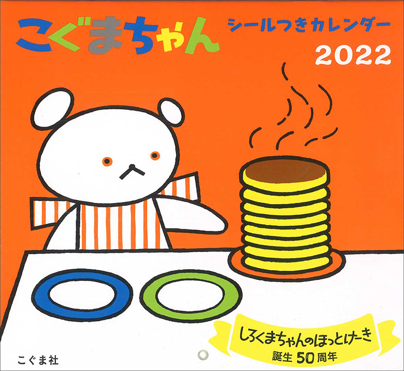 メール便発送可 しろくまこぐま様ご確認用 税込み ハンドメイド Rspg Spectrum Eu